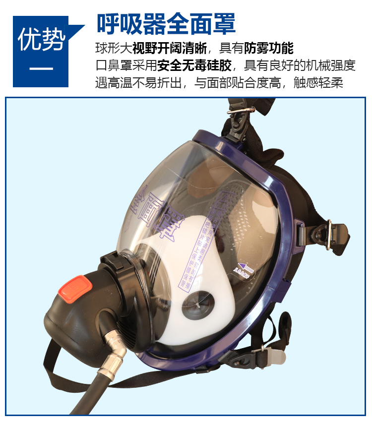 正压式消防空气呼吸器rhzk6030自给式便携式单人6l钢瓶氧气面罩空气