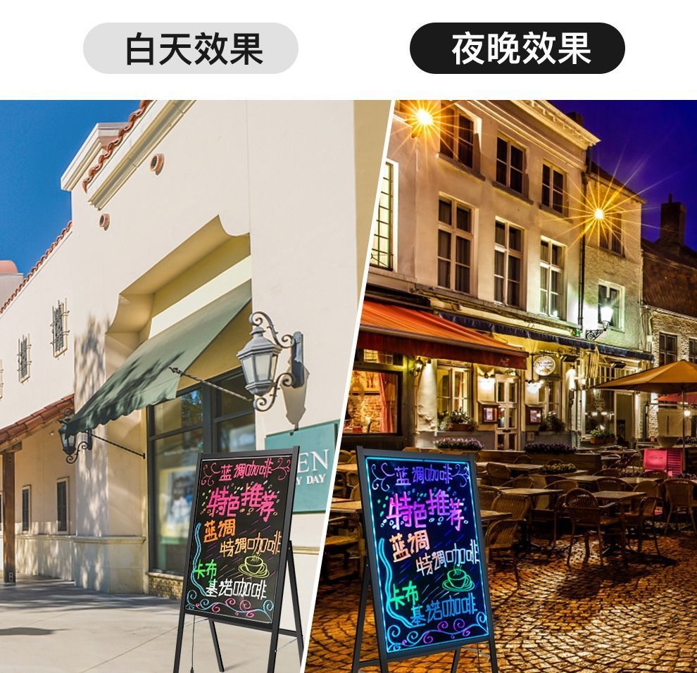 电子板立式手写字板夜光闪光宣传荧光屏广告版发光板小黑板展板展示牌