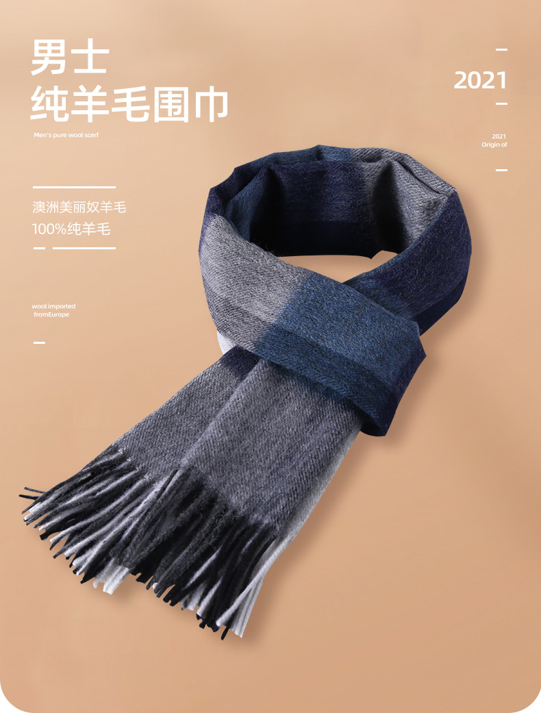 恒源祥纯羊毛围巾冬季男女经典格子新款中年围脖防风保暖礼物hs2