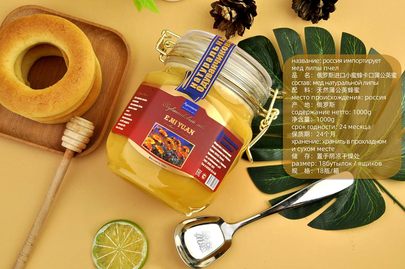 俄罗斯进口蜂蜜蜜源纯正椴树雪蜜黑蜂结晶天然蜂蜜蒲公英蜜1000克