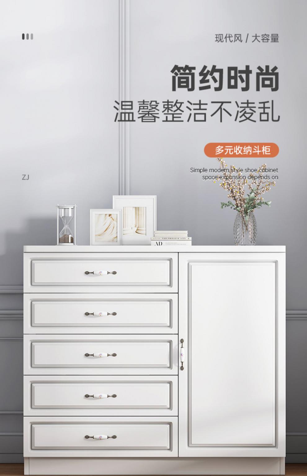 吉友爱五斗柜卧室储物收纳柜客厅简约现代立柜房间置物抽屉柜家用五斗橱 【经典款】三斗60*38*67cm 组装