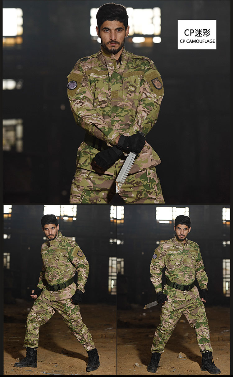 拓展活动服外军野战军训服特战军迷服装教官服cp迷彩xs建议95斤110斤