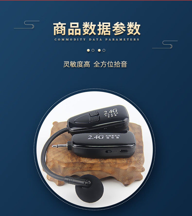 二胡无线拾音器 便携式蓝牙充电音响【图片 价格 品牌 报价】-京东