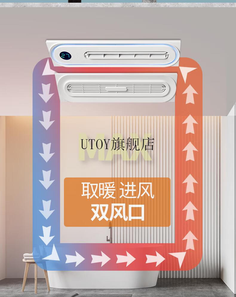 2022今顶吊顶 328656浴霸暖风机 蜂窝大板专用风暖浴霸新风换气集成