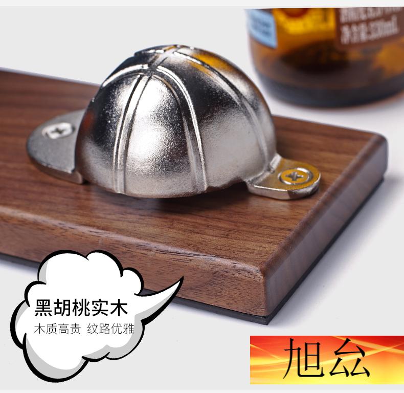 篮球灌篮高手篮筐壁挂式启瓶器起子开瓶器创意大号流川枫单个16cm4