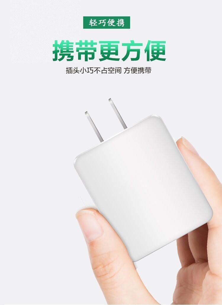 適用於oppoa11充電器a11x手機數據線快充頭充電線潛萊旦欖快充頭1米