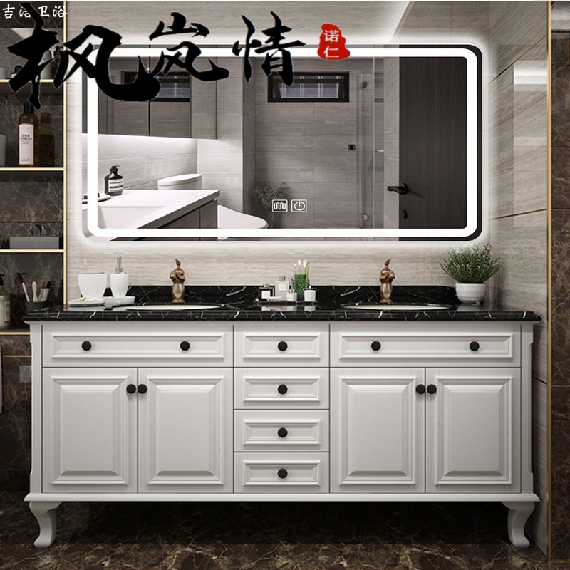 套装美式双盆浴室柜大卫生间双人洗脸盆洗手洗漱岩板欧式轻奢智能镜柜