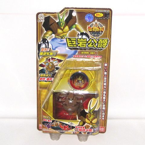 爆丸圣石奇兵变形爆开加仑炎龙烈焰圣龙爆丸卡片 1代巨龙凯特【图片