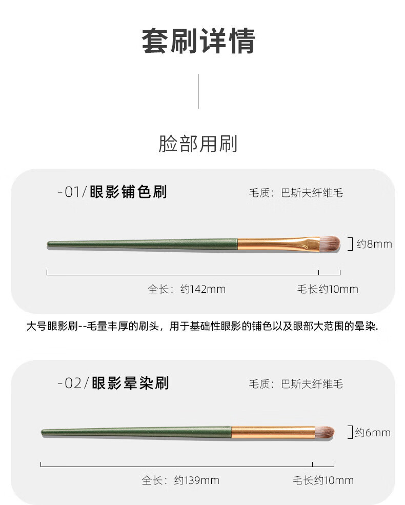 YAHLIGS 初学者彩妆4支眼影刷化妆刷套刷彩妆工具羊毛刷眼部刷卧蚕刷 01#蓝桥3支装(新款)