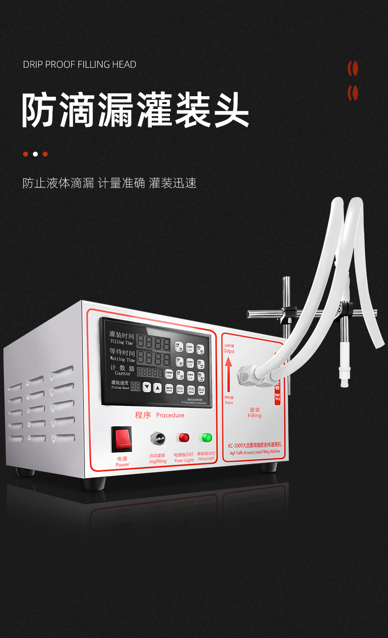 小型液體灌裝機鑫凱馳kc0數控液體灌裝機全自動白酒灌裝機小型定量