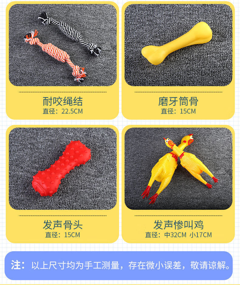 狗狗玩具用品耐咬磨牙解闷发声毛绒幼犬尖叫鸡小狗金毛泰迪玩具球小型