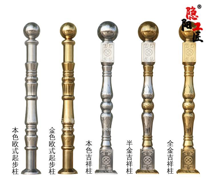 不锈钢楼梯扶手起步大柱将军柱304罗马柱子栏杆立柱阳台护栏配件全