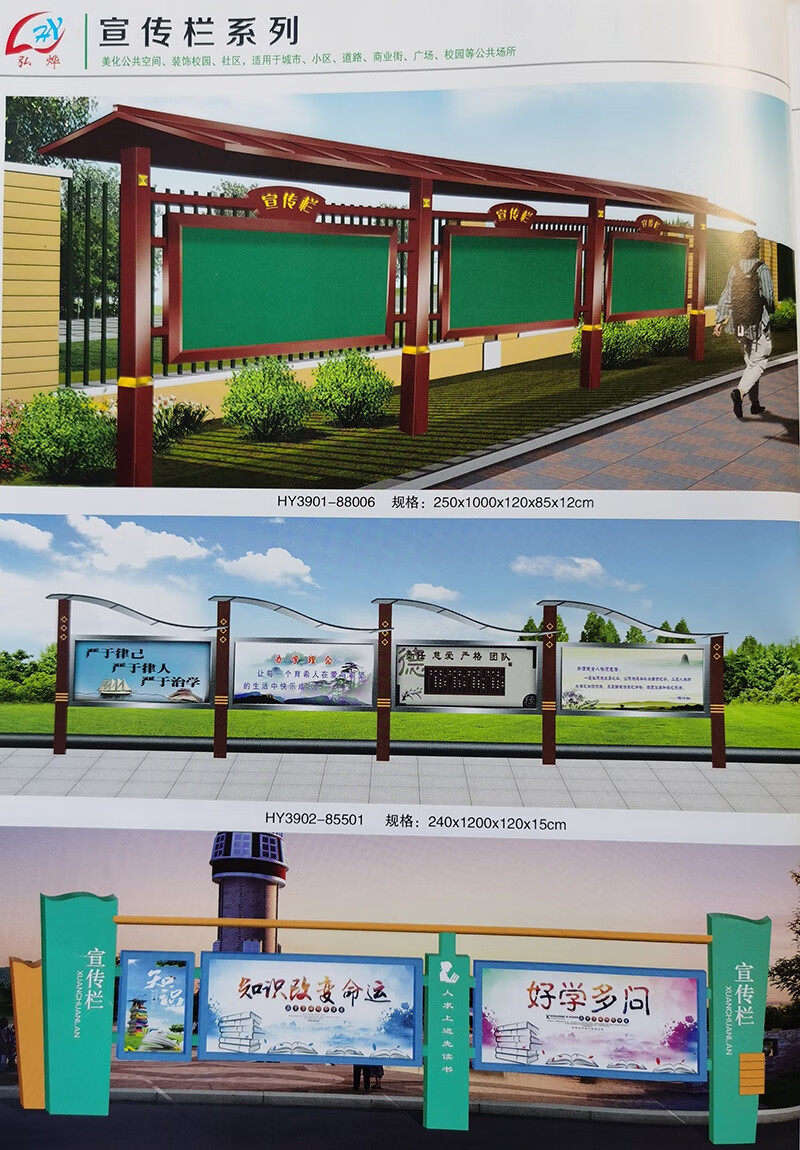 不锈钢宣传栏户外挂墙公告栏校园橱窗公示栏烤漆展板广告牌定制烤漆