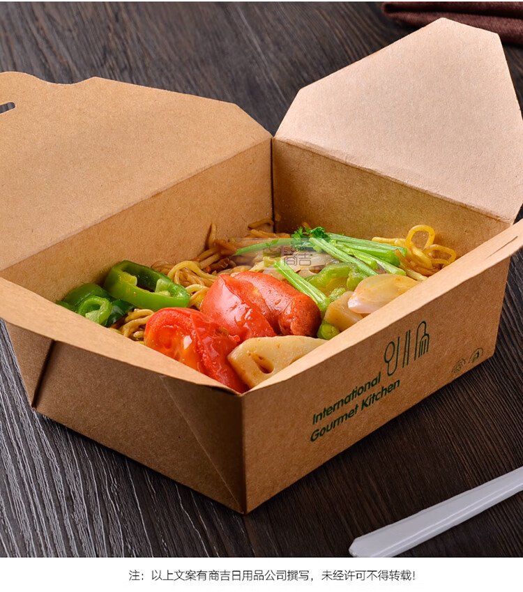 饭店打包饭盒打包盒餐饮长方形餐盒纸质外卖纸盒小吃炸鸡便当饭盒1号