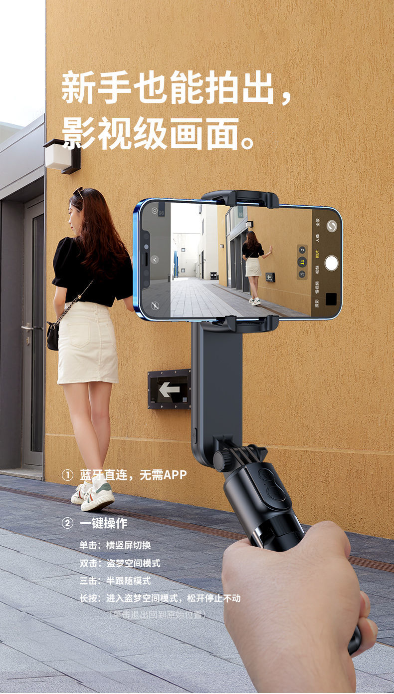 皇迎品牌华为huawei通用直播神器三角支架脚多功能自拍杆防抖迷你云台