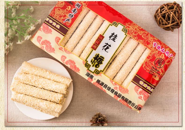 常德桃源桂花糖湖南常德特产桃源传统糕点佳奇龙须酥240g麻蓉酥糖240g