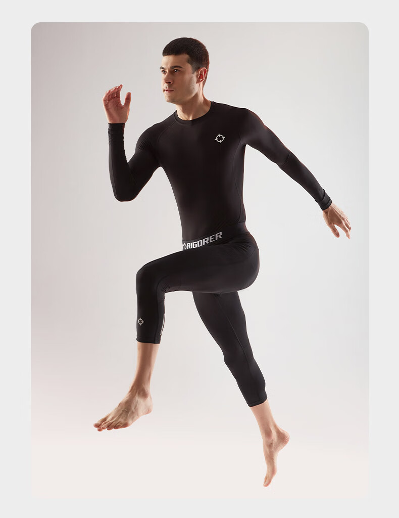 马孔多跑步压缩裤紧身裤男篮球运动打底裤速干透气高弹跑步健身训练