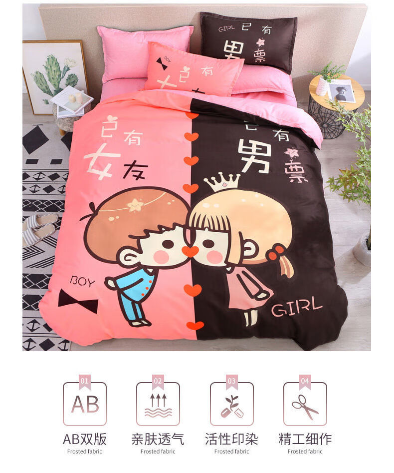 被套单件加厚磨毛双人情侣四件套适用15米18米四季亲肤床上用品老婆大
