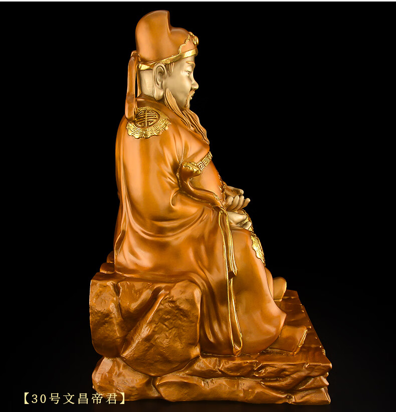泽道居 纯铜文昌帝君像摆件文昌星铜像文曲星供奉家居书房桌面客厅