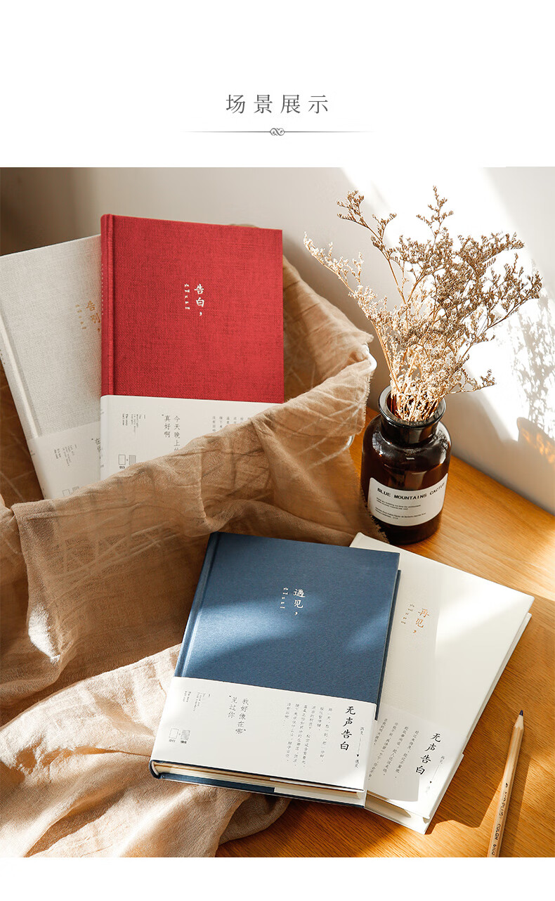 青禾纪创意好看笔记本子学生可爱简约多功能手账本恋爱日记本子手帐本