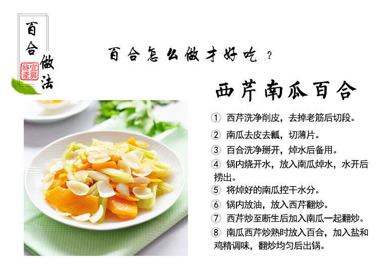 宜兴百合新鲜食用微苦糯食同源现挖精品特产fei龙山百合地方特产精品