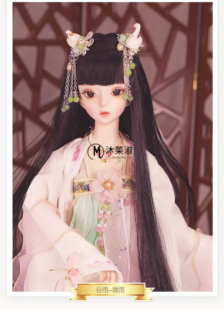 2022新款多丽丝换装娃娃德必胜梦童话娃娃桃花夭夭紫阳60cm高换装化妆