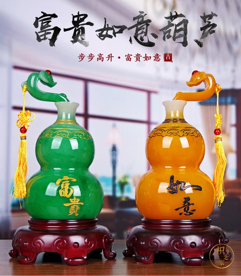 枳之家 花瓶摆件祝寿装饰品新房装饰葫芦富贵如意客厅软装电视柜摆设