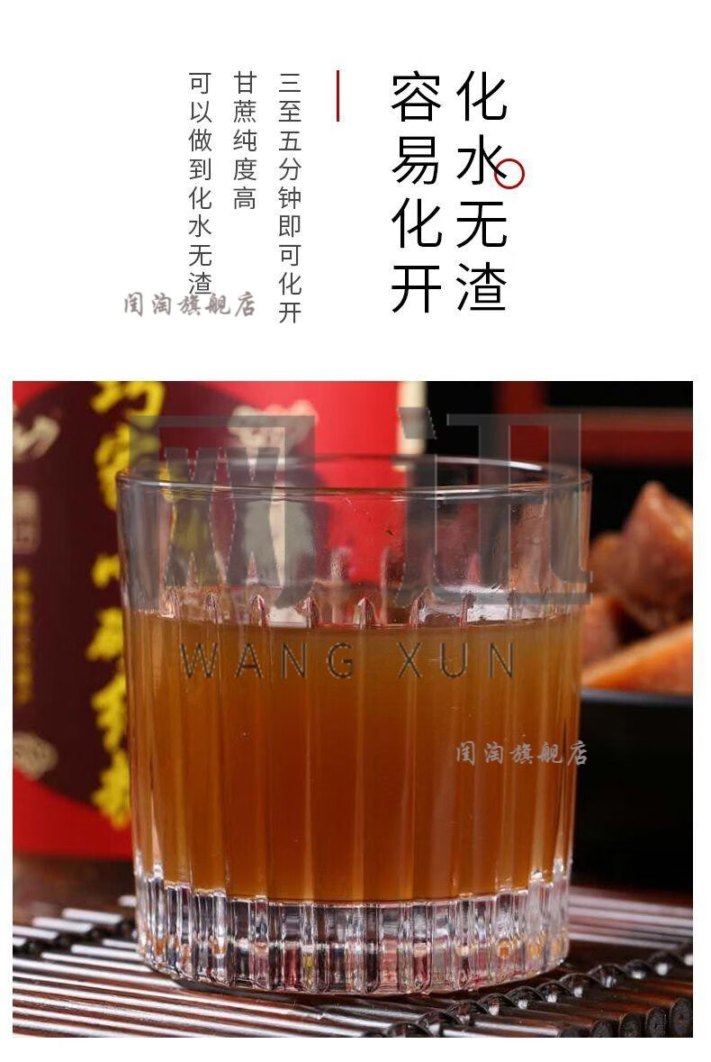 巧小南纯手工红糖500g云南手工红糖巧家红糖块巧家小碗大姨妈月子红糖