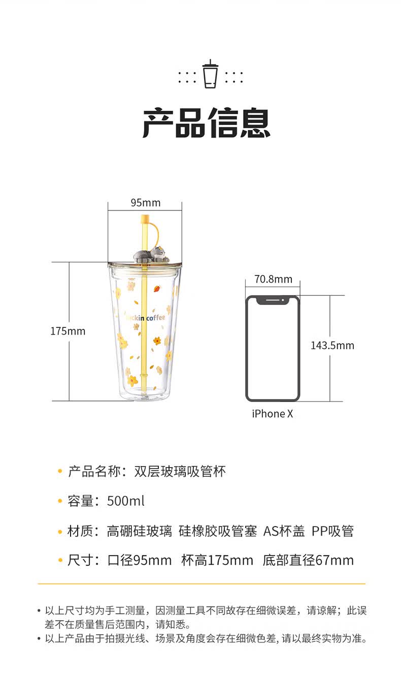 瑞幸咖啡杯 保温 瑞幸咖啡花喵双层玻璃杯带吸管女可爱大容量隔热防烫