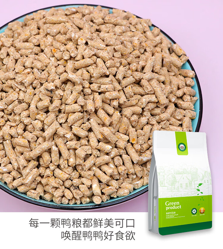 柯尔鸭饲料宠物可达科尔鸭粮食雏幼小黄鸭开口粮鸡鹅食物产蛋用品幼鸭