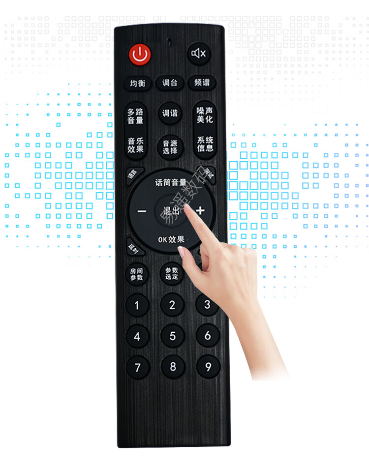 爱浪功放遥控器 功放遥控器适用爱浪t6000t8000/rc家庭影院avlight