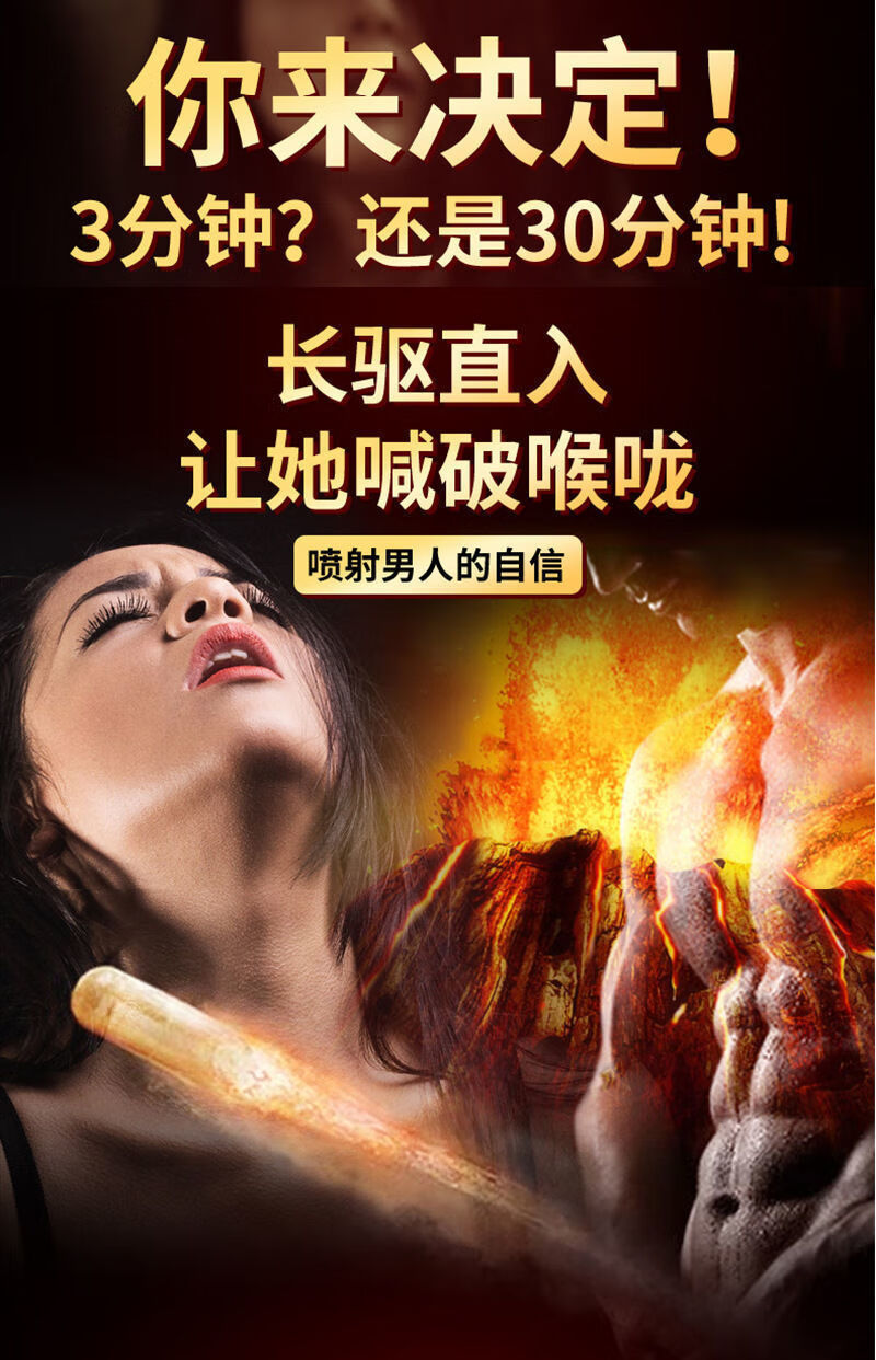 男性品男人滋补品夫妻用勃根战士一盒试用装12粒