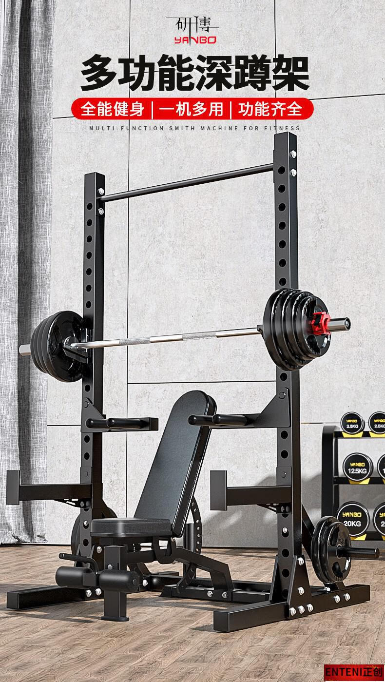 深蹲架综合训练器家用多功能健身器材举重器材卧推架 深蹲架 150kg