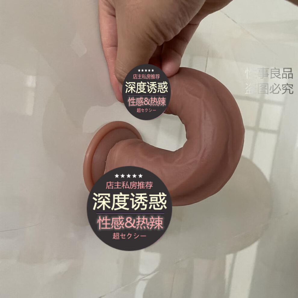 仿真假阳具柔软液态硅胶手动粗大号女用性生活的快活器自慰器便携男根