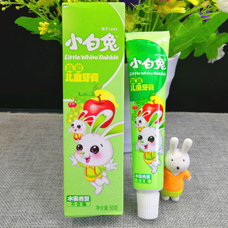 儿童牙膏牙膏草莓香橙味水果儿童换牙牙膏50g3-10岁无氟 草莓味 2支