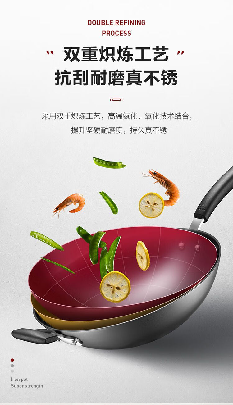 苏泊尔supor炒锅铁锅炒菜锅无涂层锅平底生铁锅铸铁炒锅煤气燃气灶
