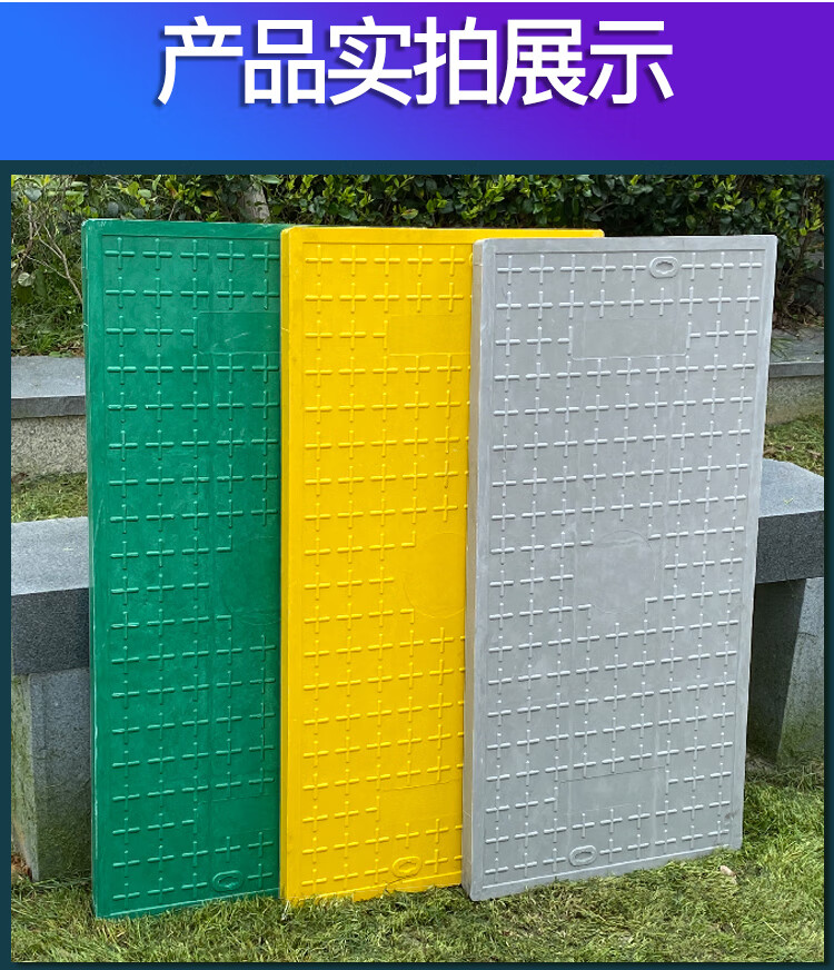 复合窨井盖长方形电缆沟盖板配电房电力井盖树脂隔油池化粪池盖板