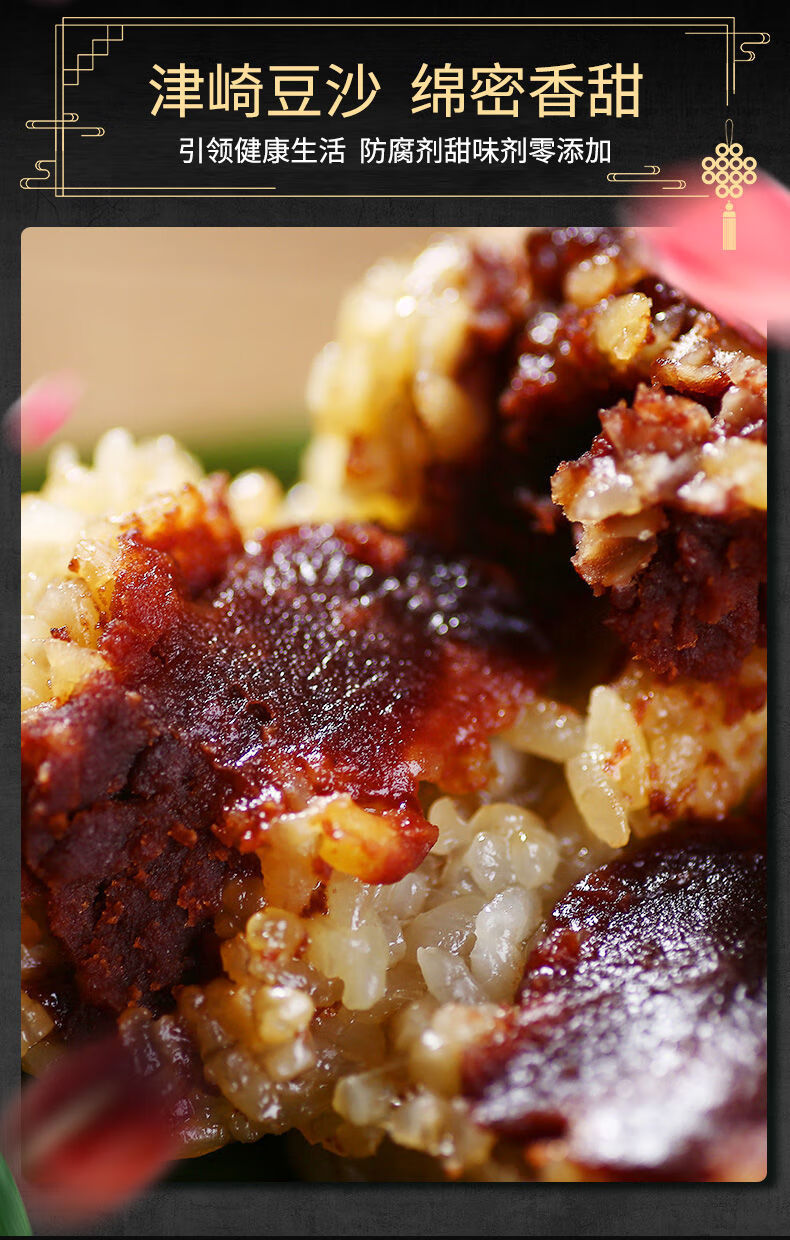 红豆沙馅料家用包子馅料豆沙泥月饼豆沙馅料面包糕点馅料300g 400g