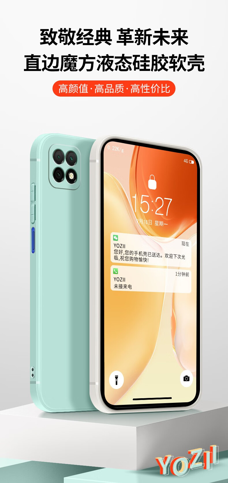 适用于华为畅享二零手机壳wkgan00女款畅想20直角边软套畅享205g保护