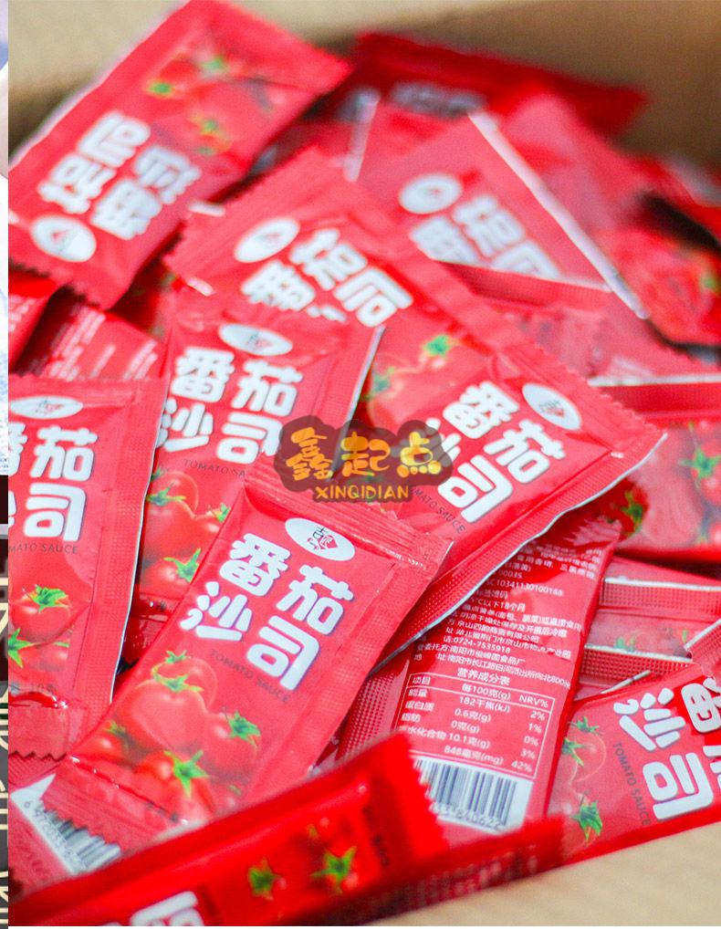 番茄酱小包小袋番茄沙酱商用汉堡薯条手抓饼酱10克100包