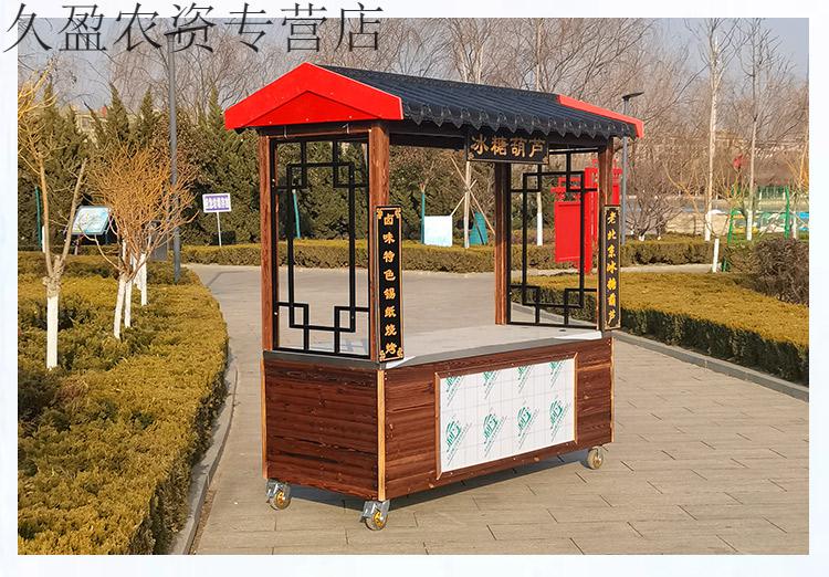复古摆摊小推车多功能景区移动售货摊位车防腐木商用仿古小吃餐车 长