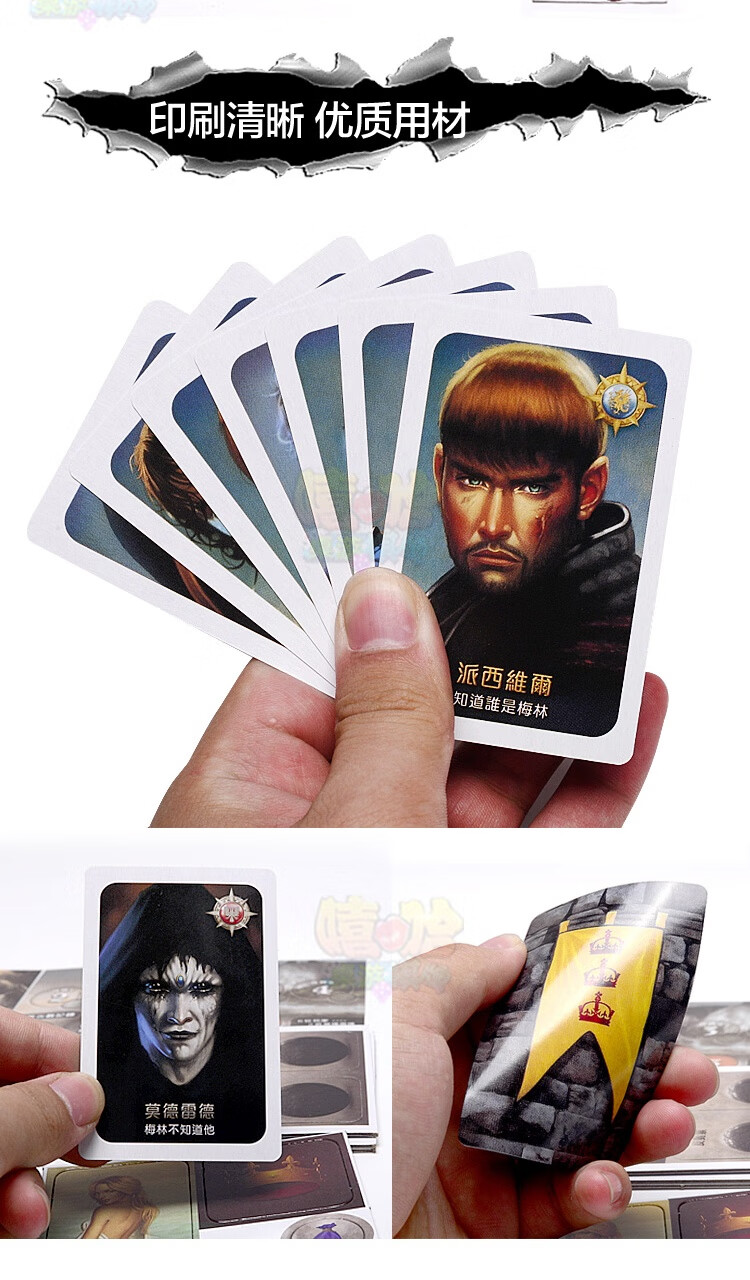 阿瓦隆桌游卡牌抵抗组织中文升级版带扩展狼人桌游狼人杀游戏阿瓦隆不