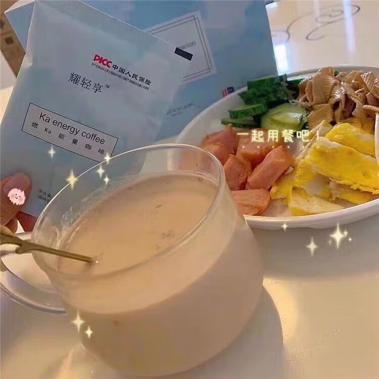 耀轻享奶茶纤show燃ka能量伴侣奶茶多规格阻热饱腹塑型魔芋果汁升级