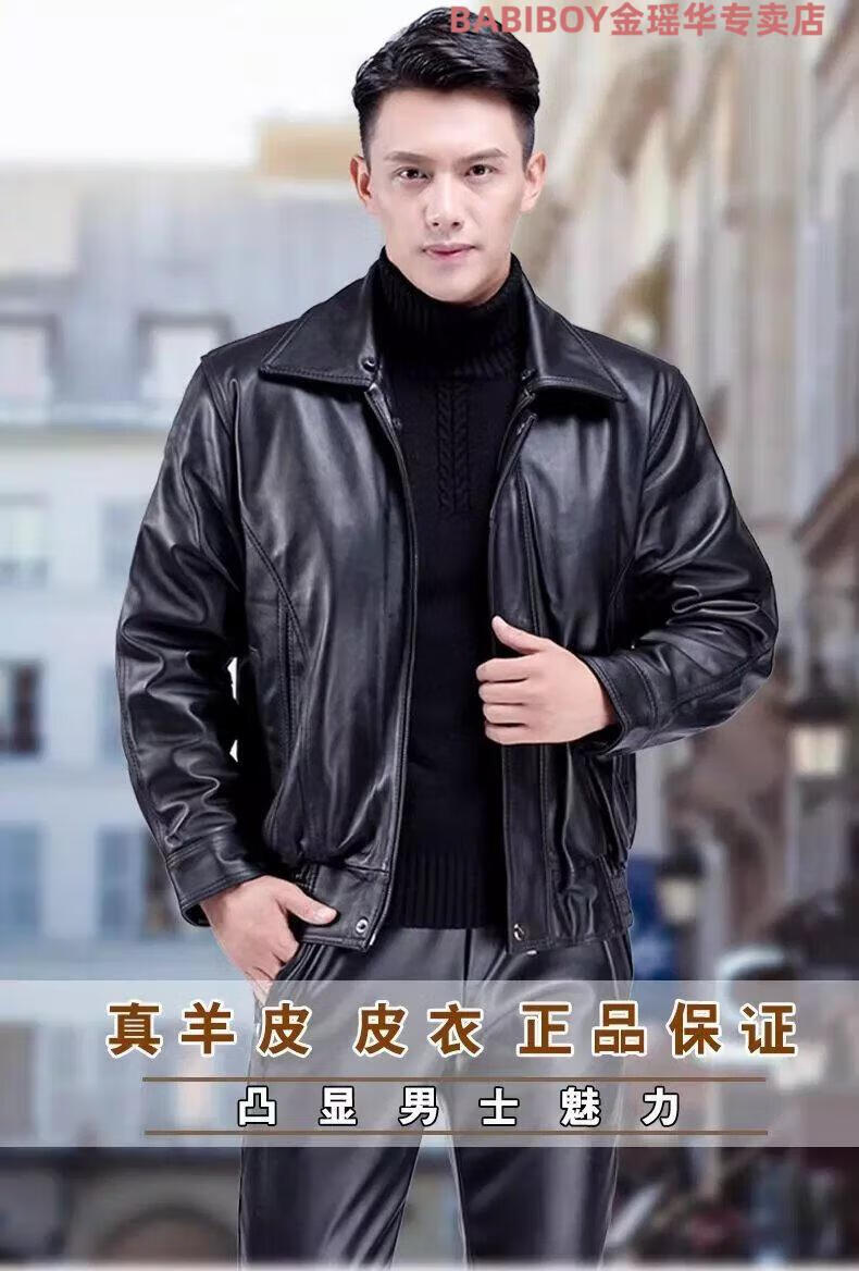 皮衣男士皮夹克中老年爸爸绵羊皮机车服春秋冬季加棉外套商务休闲真皮