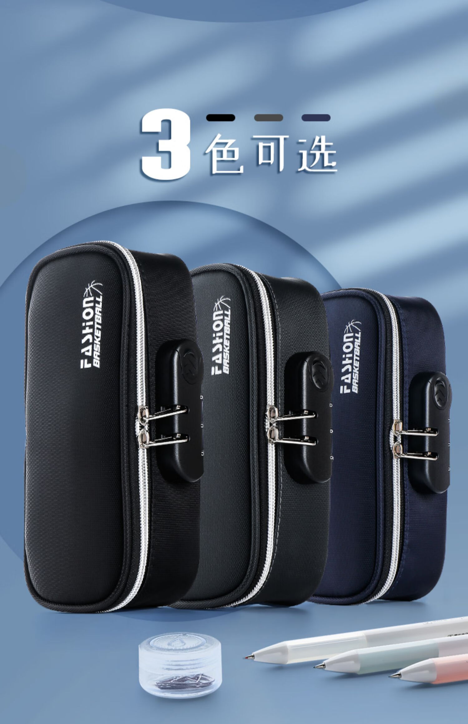 密码锁小学生笔袋文具盒智能带密码的可改密码锁帆布铅笔盒大容量多