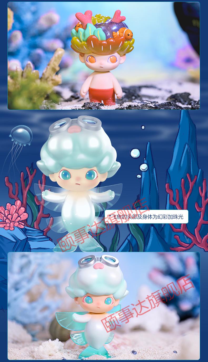 dimoo水族馆系列网红盲盒创意礼物潮流摆件12个拆盒未拆袋确认款确认