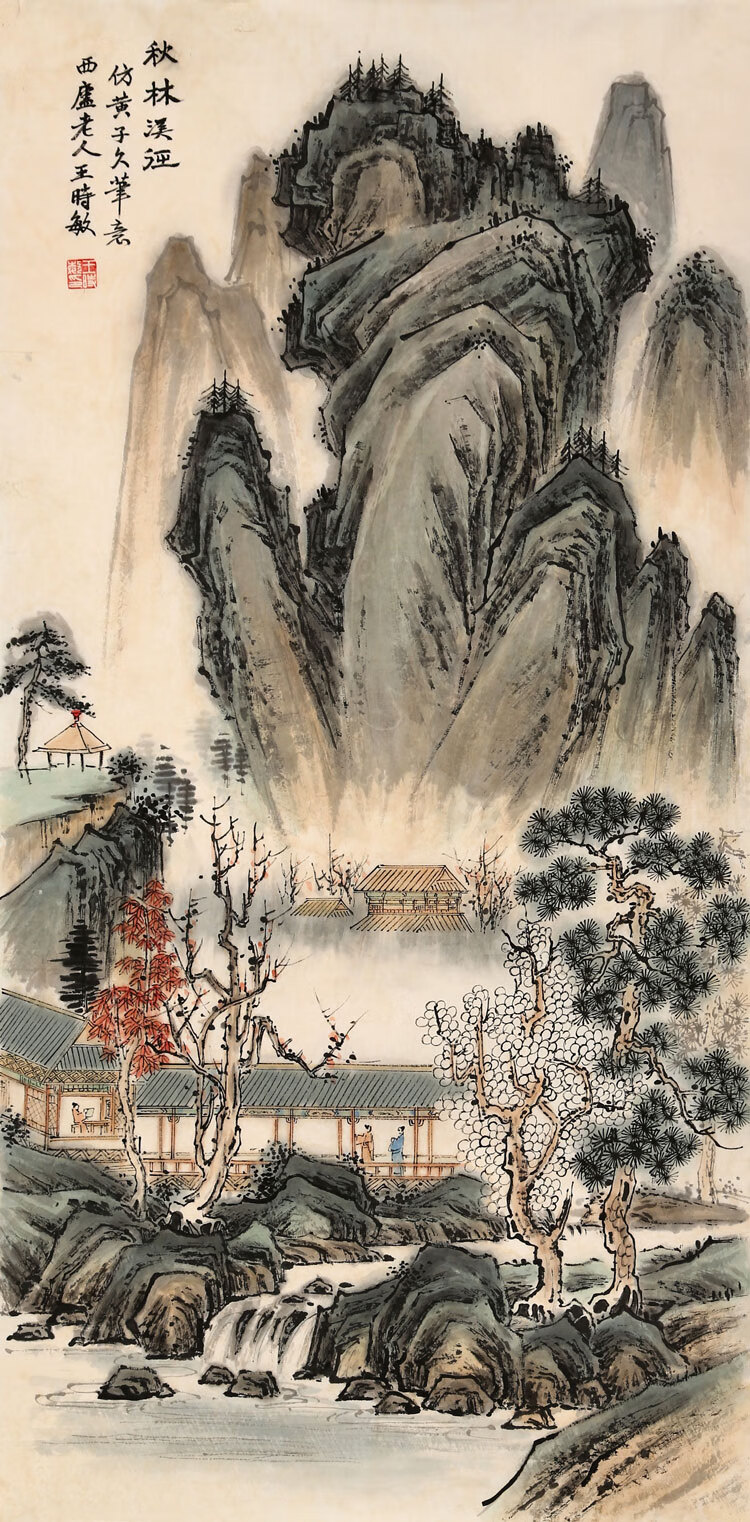 明清画家王时敏山水字画精品三尺竖幅国画纯手绘名人古玩书画作品纯