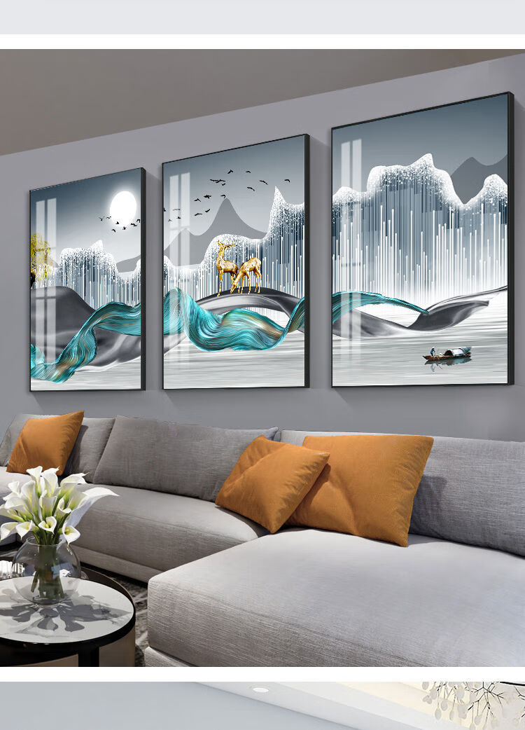 北欧风现代三联客厅装饰画免打孔餐厅沙发背景墙壁画挂画轻奢大气slh