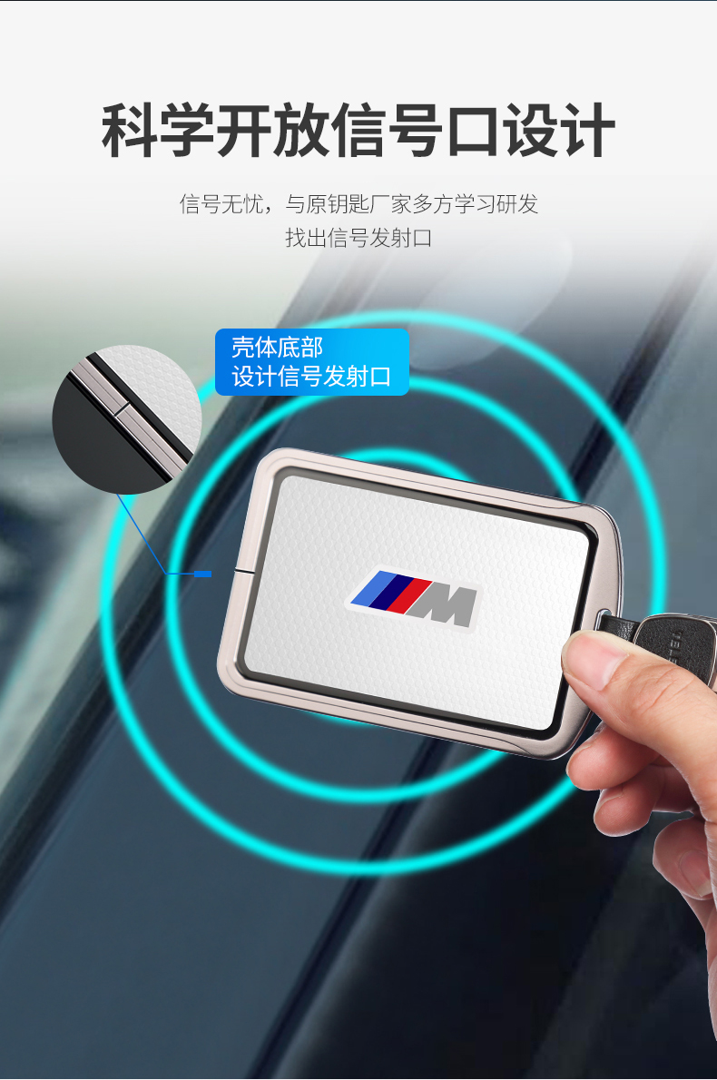 适用于宝马卡片式钥匙卡nfc全包x7新3系7系x5遥控ix3扣保护壳金属壳铝
