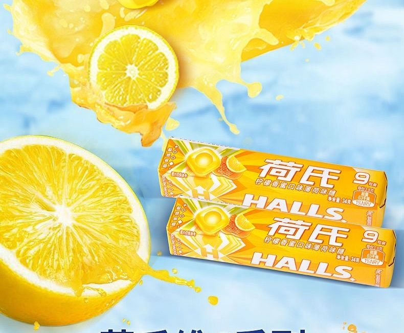 荷氏 薄荷糖西柚儿童学生上班族休闲小零食柠檬什果炫彩青柠 西柚 20